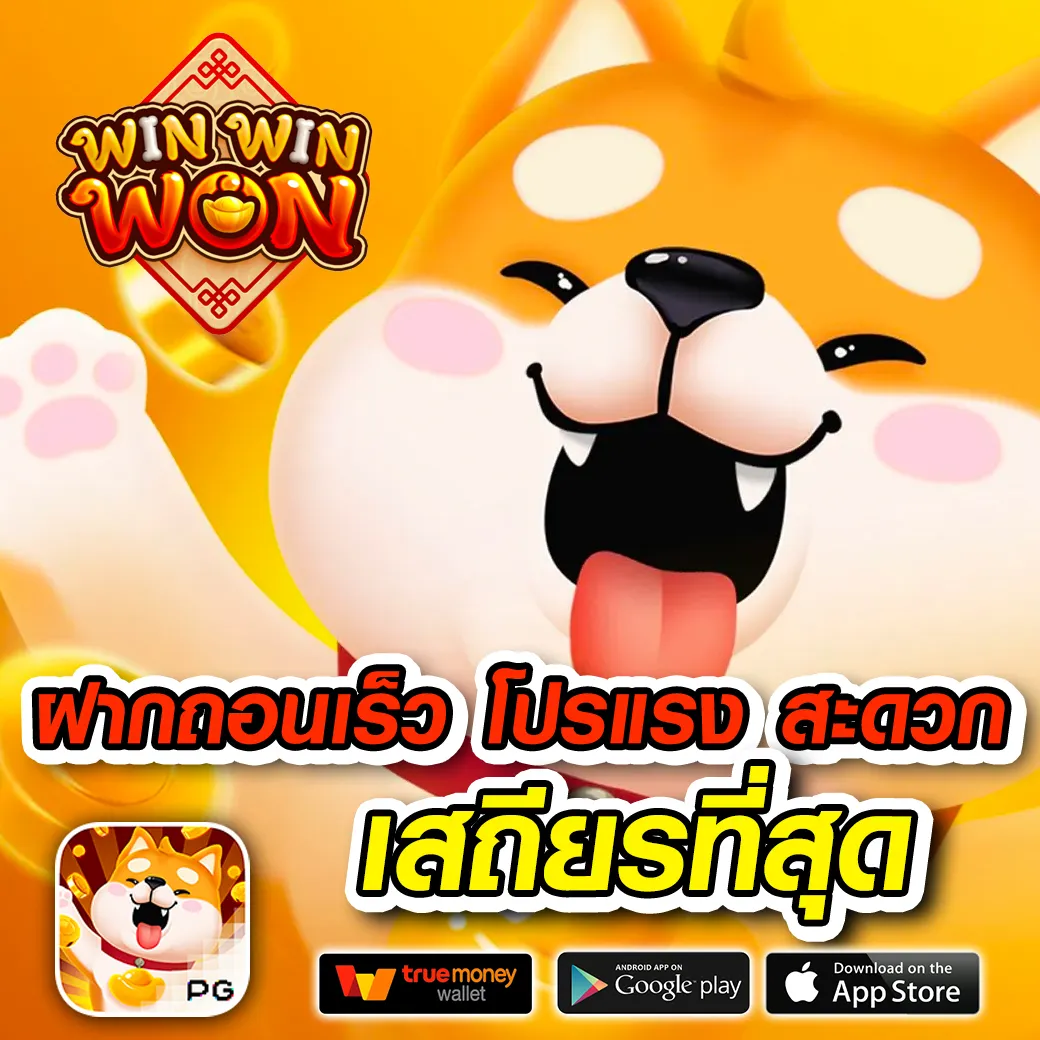 iSure77 เว็บตรง